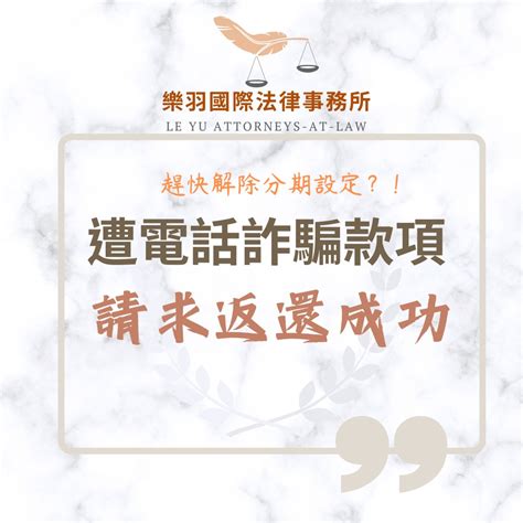 詐騙是公訴罪嗎